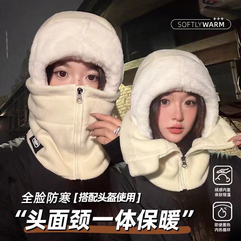 防风骑行围脖一体帽保暖头套