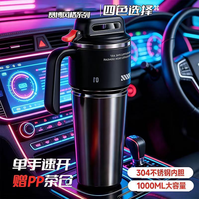 车载保温杯大容量陶瓷内胆单手