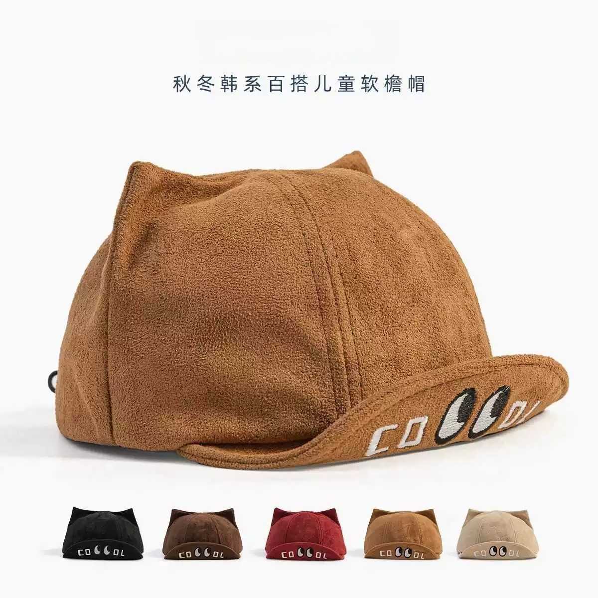 儿童软帽檐麂皮猫耳棒球帽秋冬小