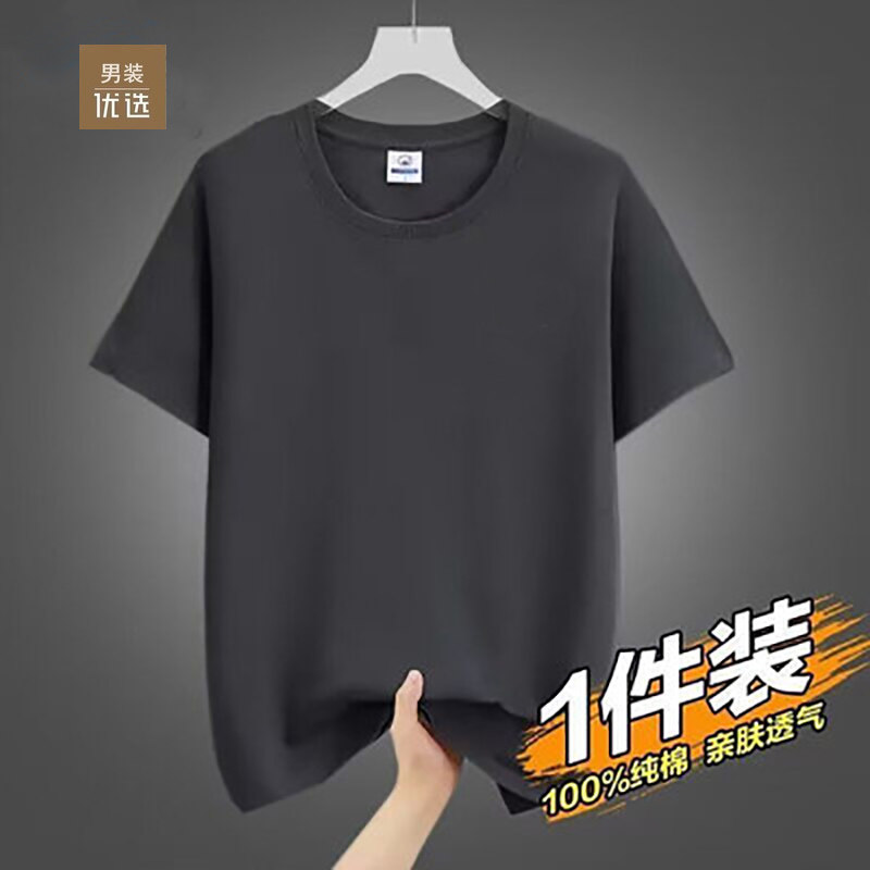 品牌夏季纯棉短袖男士t恤圆领宽松薄款半袖大码上衣体恤衫男装潮T