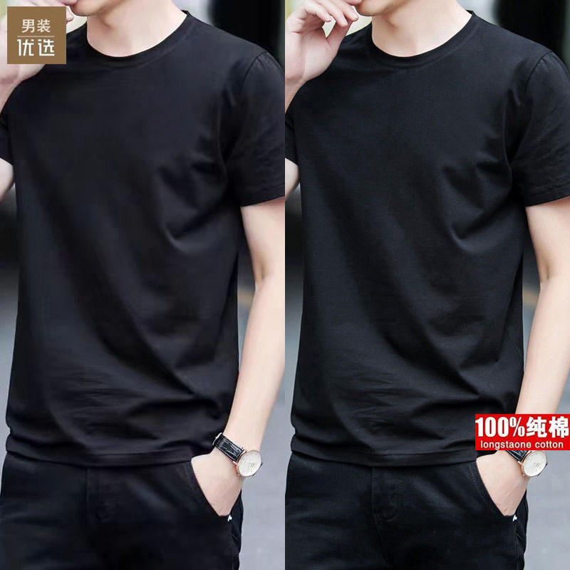 品牌夏季纯棉短袖t恤男士圆领宽松大码半袖上衣薄款体恤衫男装潮T
