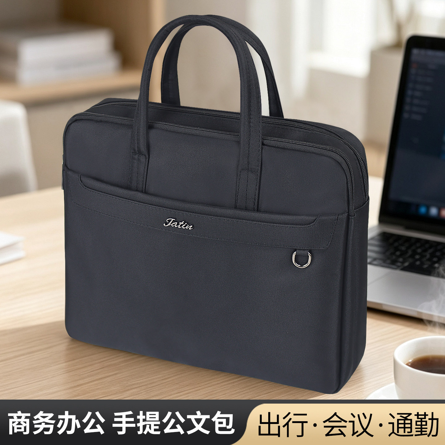 建腾帆布防水大容量手提公文包