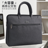 文件袋拉链式 a4宣传资料 大容量男女手提文件包公文包男商务帆布