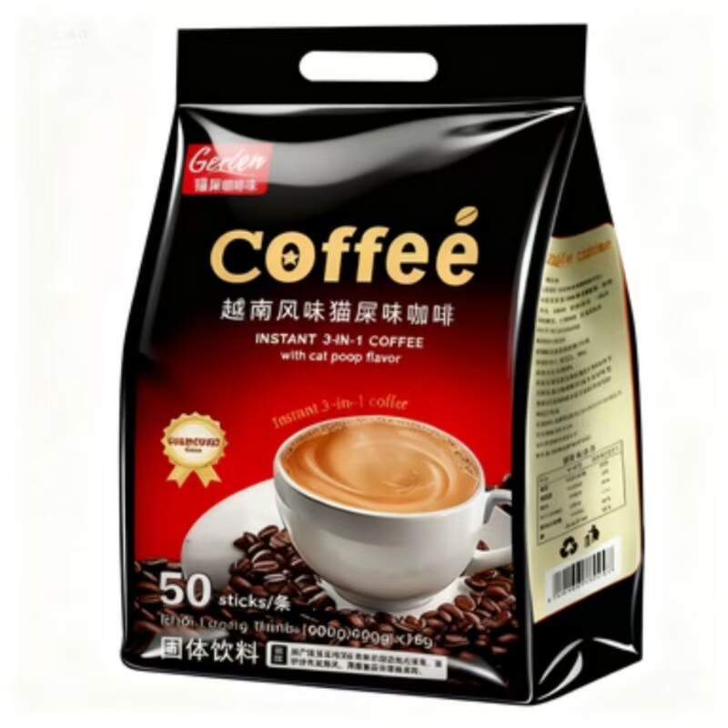 【超好喝】越南风味猫屎味咖啡粉50条三合一速溶原味炭烧900克