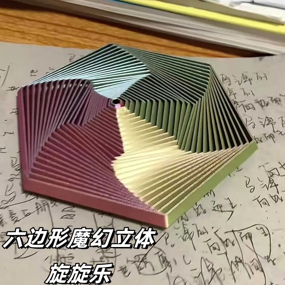 3d打印几何螺母玩具错觉折叠多边形萝卜塔解压螺旋立体设计叠加玩