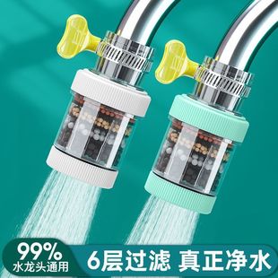 水龙头减压防溅水神器万能接口可拆洗净水防溅花洒通用节水家用厨