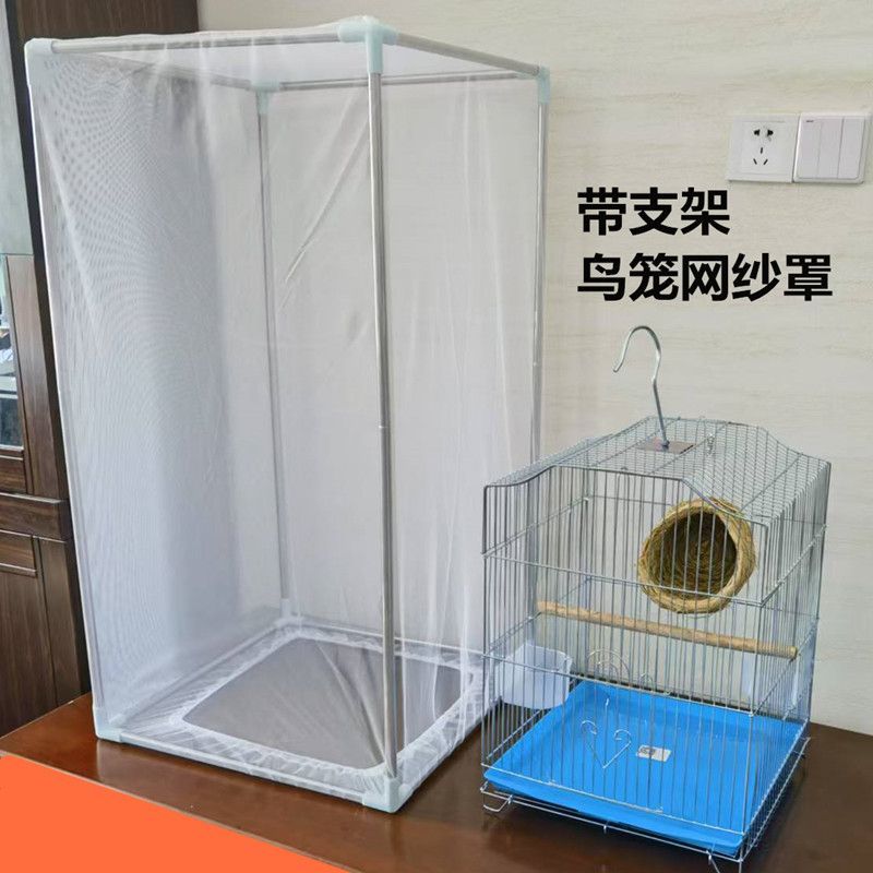 鸟笼防溅神器网纱罩食防