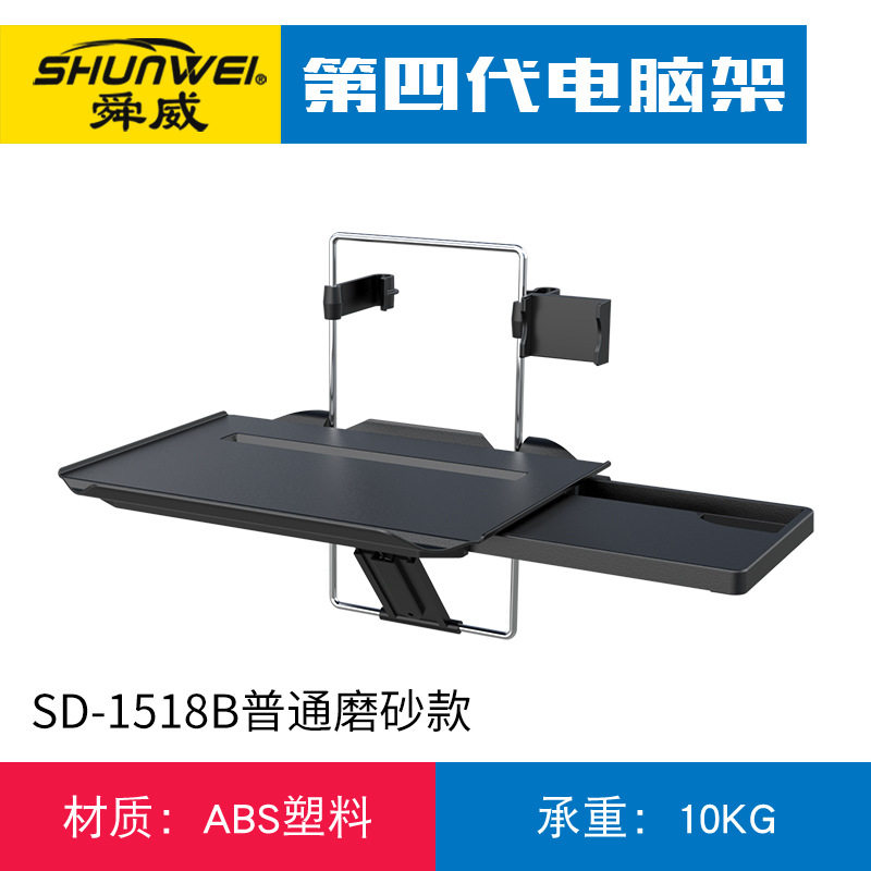 新品小桌板后饭汽车餐桌折叠电脑桌小排记学习桌电W脑架笔桌本支