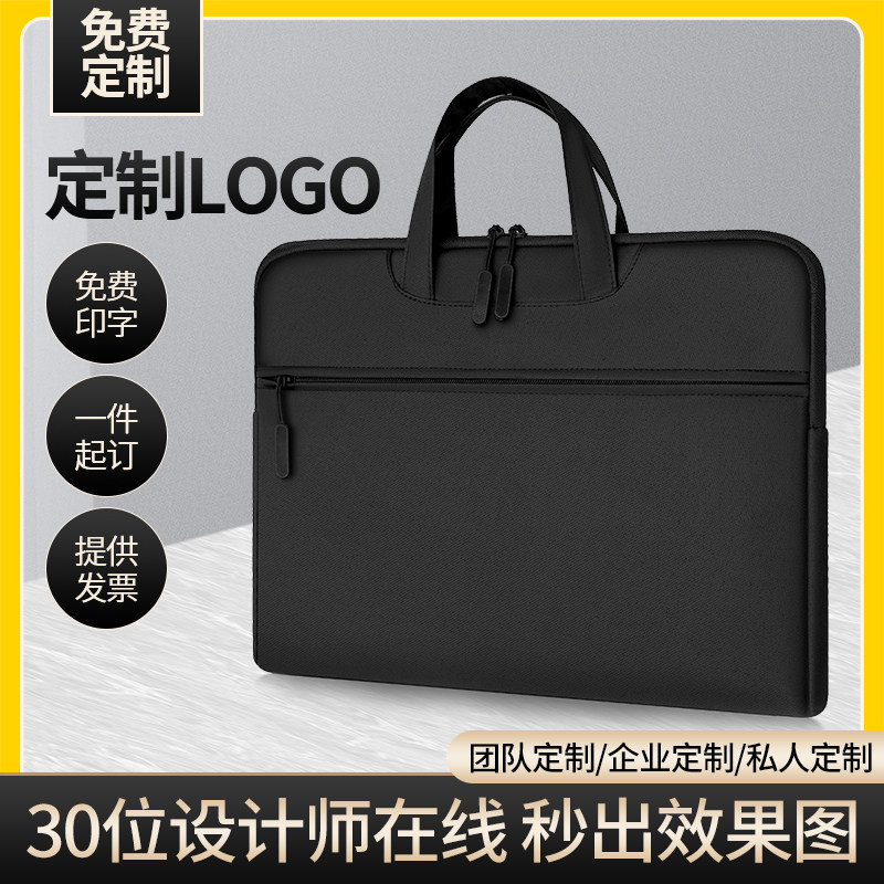 公文包男款男士手提包文件包男商务手提袋文件袋拉链式政府公务包公务员帆布牛津布公文袋资料收纳袋定制logo_虎窝淘