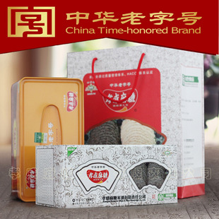 中华老字号孝感麻糖礼盒装紫金铁听高档湖北特产城隍潭九号芝麻糖