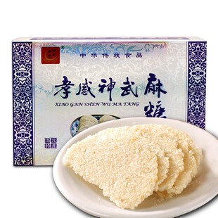 湖北荆楚神武麻糖200g青花瓷传统糕点即食香甜薄脆孝感神武麻糖