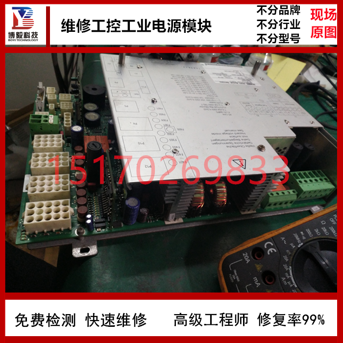 GMW25A-2D0F3N0-003电源维修