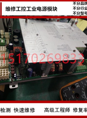 维修ENI GMW-25Z RF Generator GMW25A-2D0F3N0-003电源维修博毅
