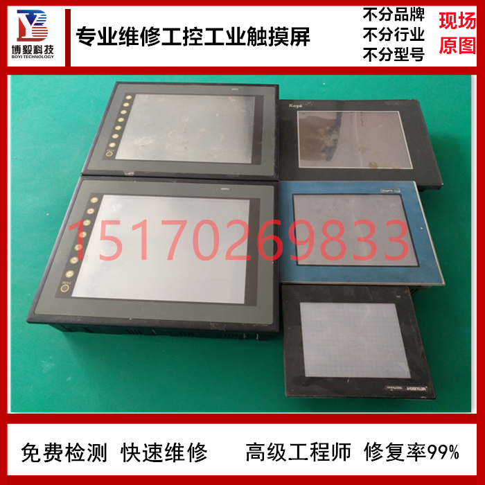 Lafer拉法texen5204触摸屏