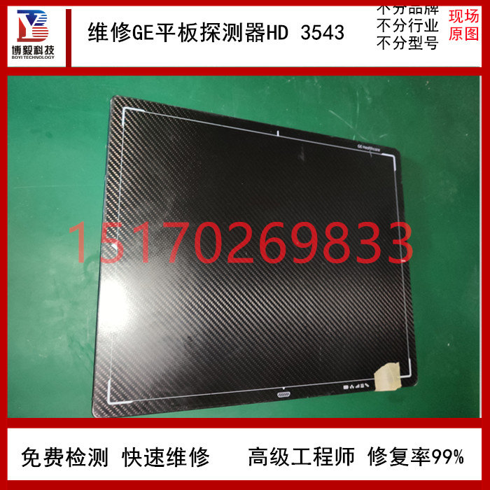 专业维修 睿视VAREX2923NDT平板探测器 主板电路板维修 公司快修