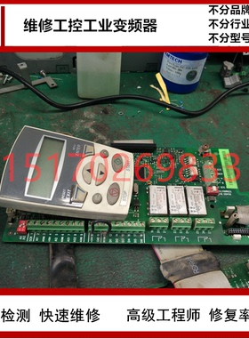 快修艾默生变频器 MEV1000-40075-000 专业维修各种品牌变频器