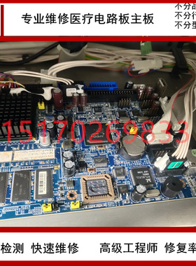 TC301全高清系统维修 STORZ史托斯IMAGE1 X-LINK主机连接模块维修