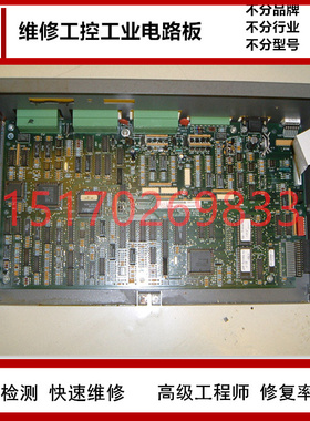 维修安川机器人控制板JANCD-YIF01-1E维修那智UM352C机器人次序板