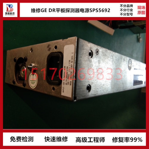 维修TDI电源GE平板探测器维修