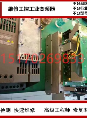 GE变频器维修 AF-60LP/650GP/600FP VAT20/200/300公司专业价格低