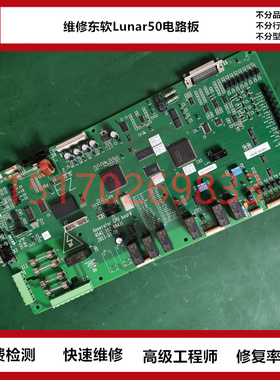 维修奥林巴斯Olympus OmniScan MX2超声波相控阵探伤仪维修博毅