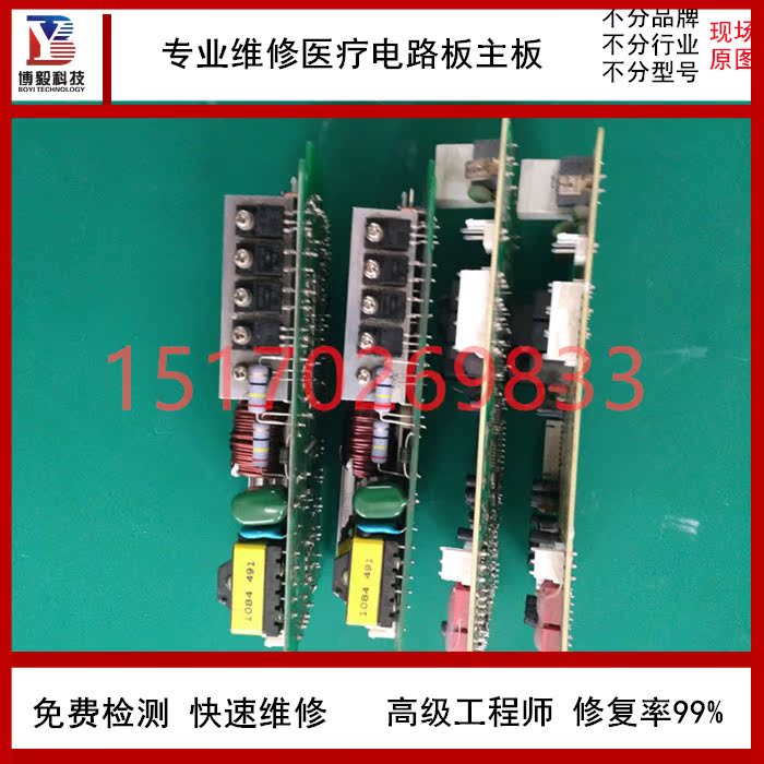 维修日本ULVAC爱发科膜厚仪
