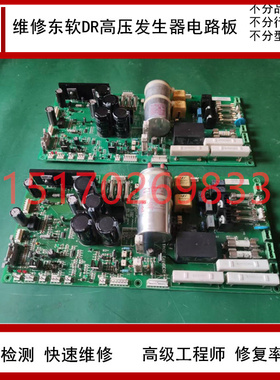 快修STORZ 史托斯22201020 内窥镜摄像主机维修常见故障的修复博