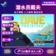 Steam正版 CDKEY永久入库全DLC DIVER激活码 潜水员戴夫DAVE THE