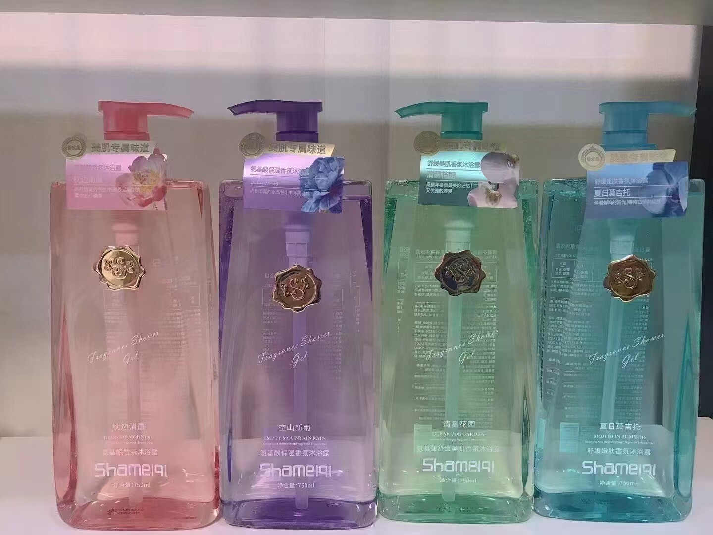 莎美奇氨基酸舒缓美肌香氛沐浴露清雾花园空山新雨夏日莫吉托枕边