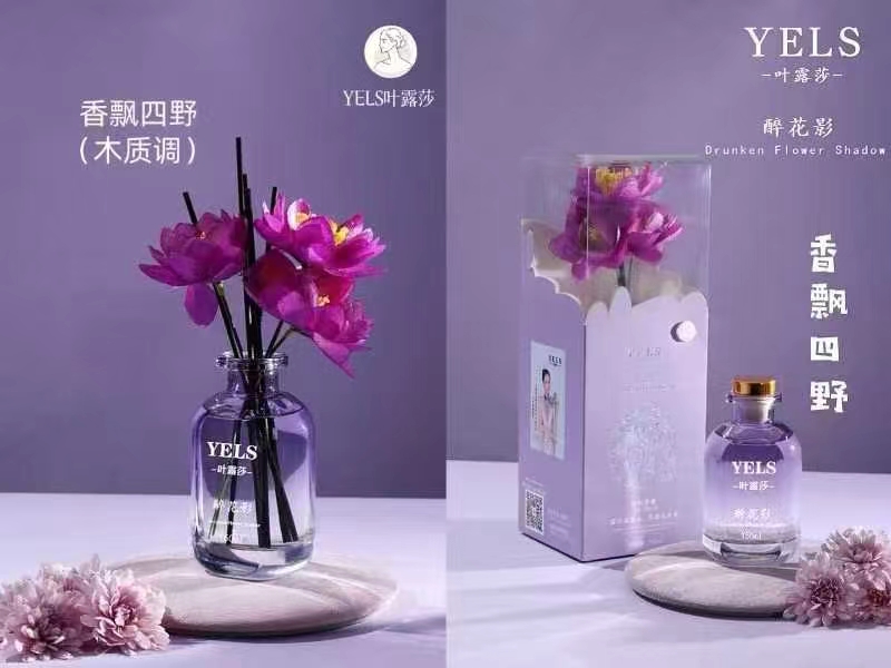 木质东方调微风之吻香薰挥发液清新香氛持久留香家用室内熏香摆件