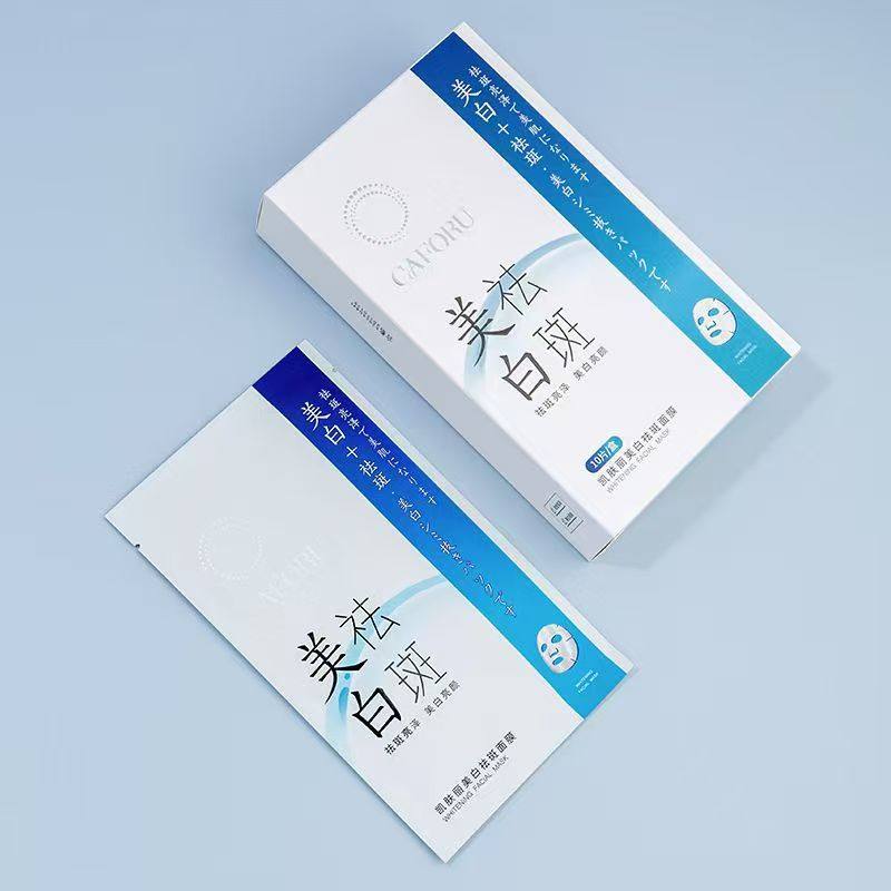 樱素美白祛斑面膜凯肤丽美白祛斑面膜美白透亮匀净嫩肤滋润深补水