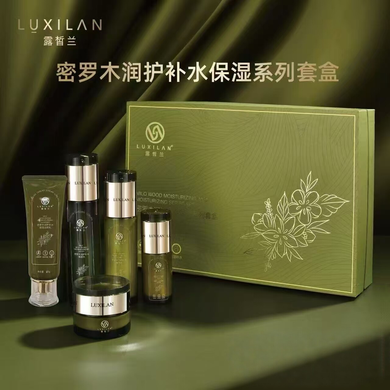 密罗木润护补水保湿护肤改善缺水粗糙皮肤润护保湿水感润泽滋润嫩