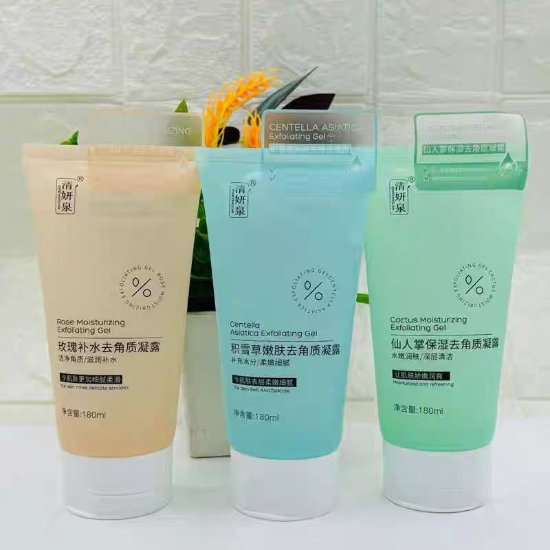 玫瑰补水去角质凝露细腻柔滑积雪草嫩肤仙人掌保湿娇嫩润滑深清洁