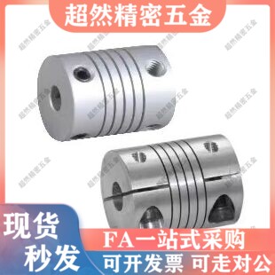 01联轴器DEC11/CPSX/CPCX 24-6 7 8 11 12-10 12/14/16/19/25/38