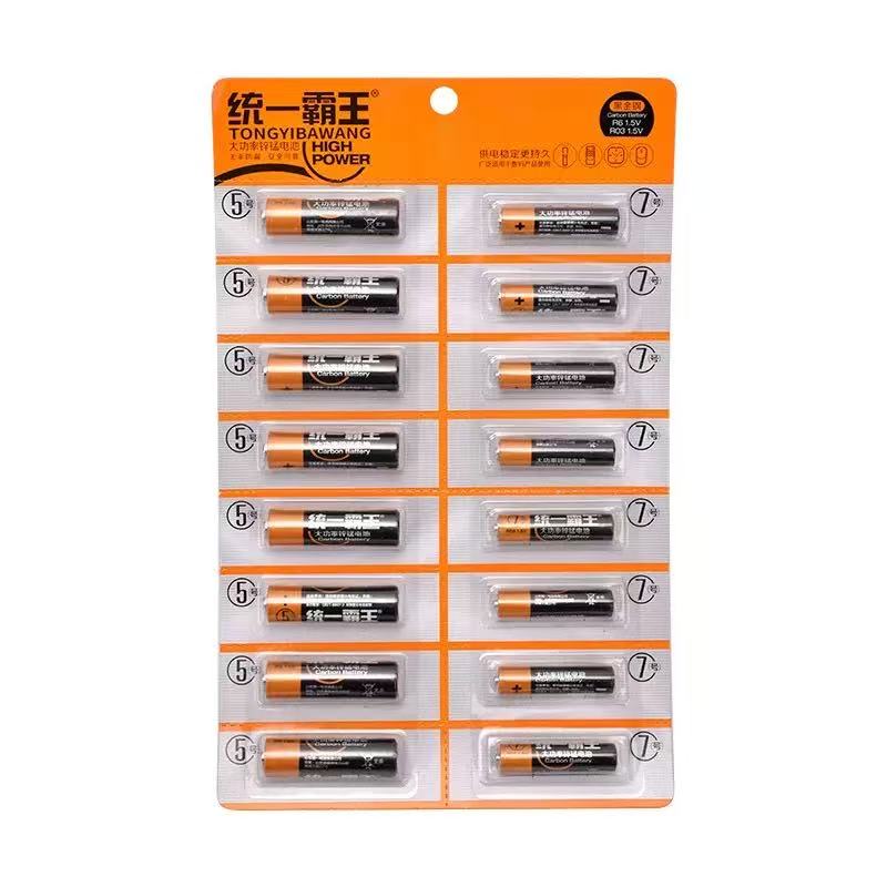 统一霸王5号7号碳性电池耐用闹钟电视空调遥控器电池五号七号电池