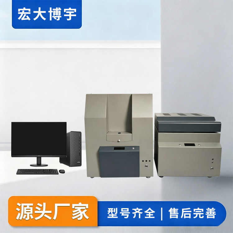 煤质工业分析仪全自动测定