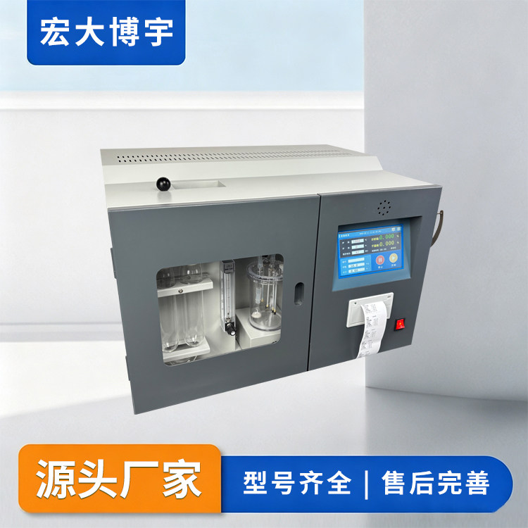触摸屏语音全自动库仑法测硫仪