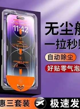 适用vivoT1/t1x钢化膜t2/t2x青春版无尘仓vivoz3/z3i/z5x全屏覆盖蓝光秒贴神器高清贴膜u1/u3/v21防摔手机膜