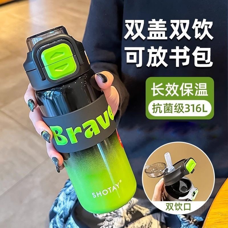 保温杯男生款2026新款高颜值运动水杯儿童学生上学专用大容量水壶