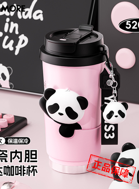 yanis3熊猫随行杯夏季男女生咖啡杯子保温保冷陶瓷内胆不锈钢水杯