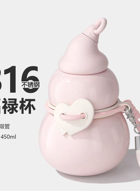 葫芦保温水杯女生高颜值2026新款水壶316不锈钢可携式网红吸管杯