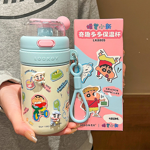 【官方正品】可爱小新保温杯女款