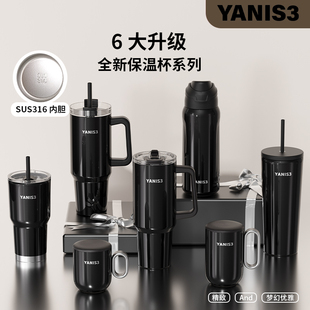 Yanis3卡布奇诺高颜值吸管保温杯子女生不锈钢保冷水杯新款冰霸杯