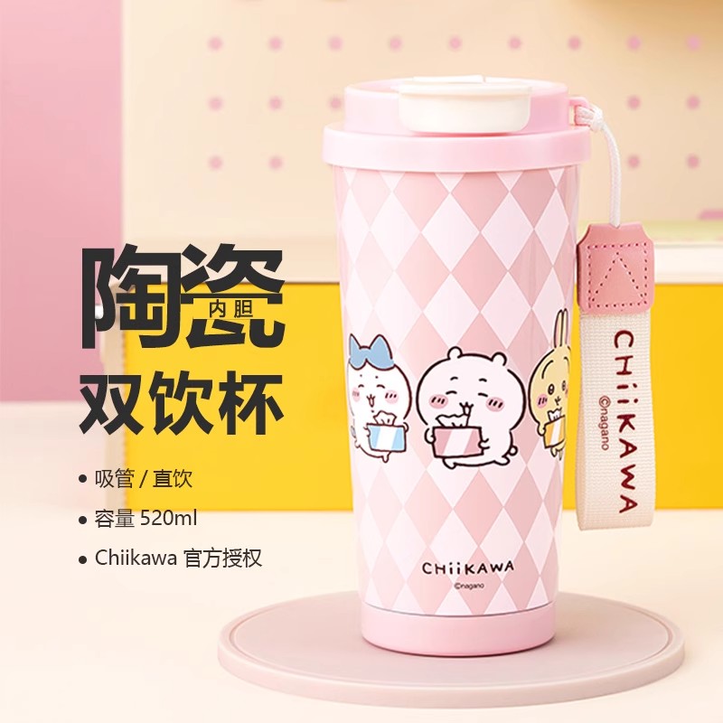 吉伊卡哇可爱咖啡保温杯