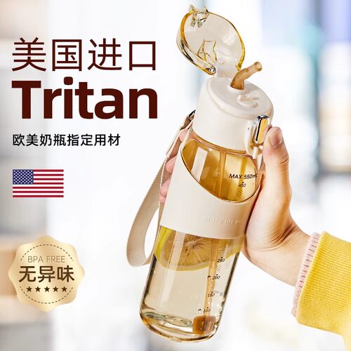【带重力球】孕产妇吸管水杯子