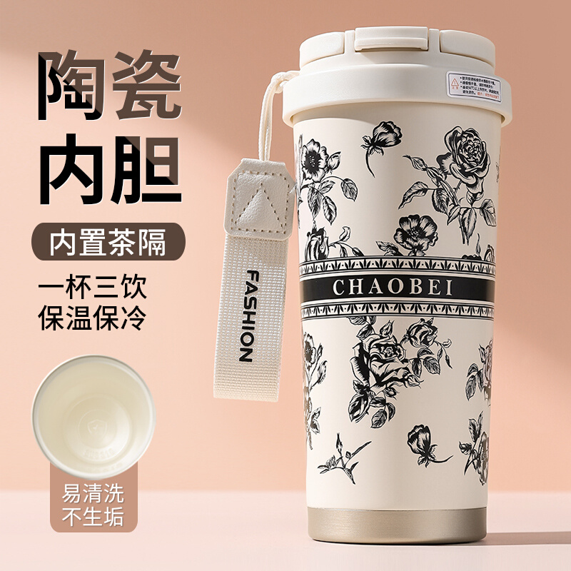 陶瓷内胆外出便携咖啡保温杯