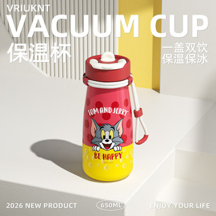 猫和老鼠保温杯陶瓷内胆水杯女生高颜值大容量带挂绳可携式吸管杯