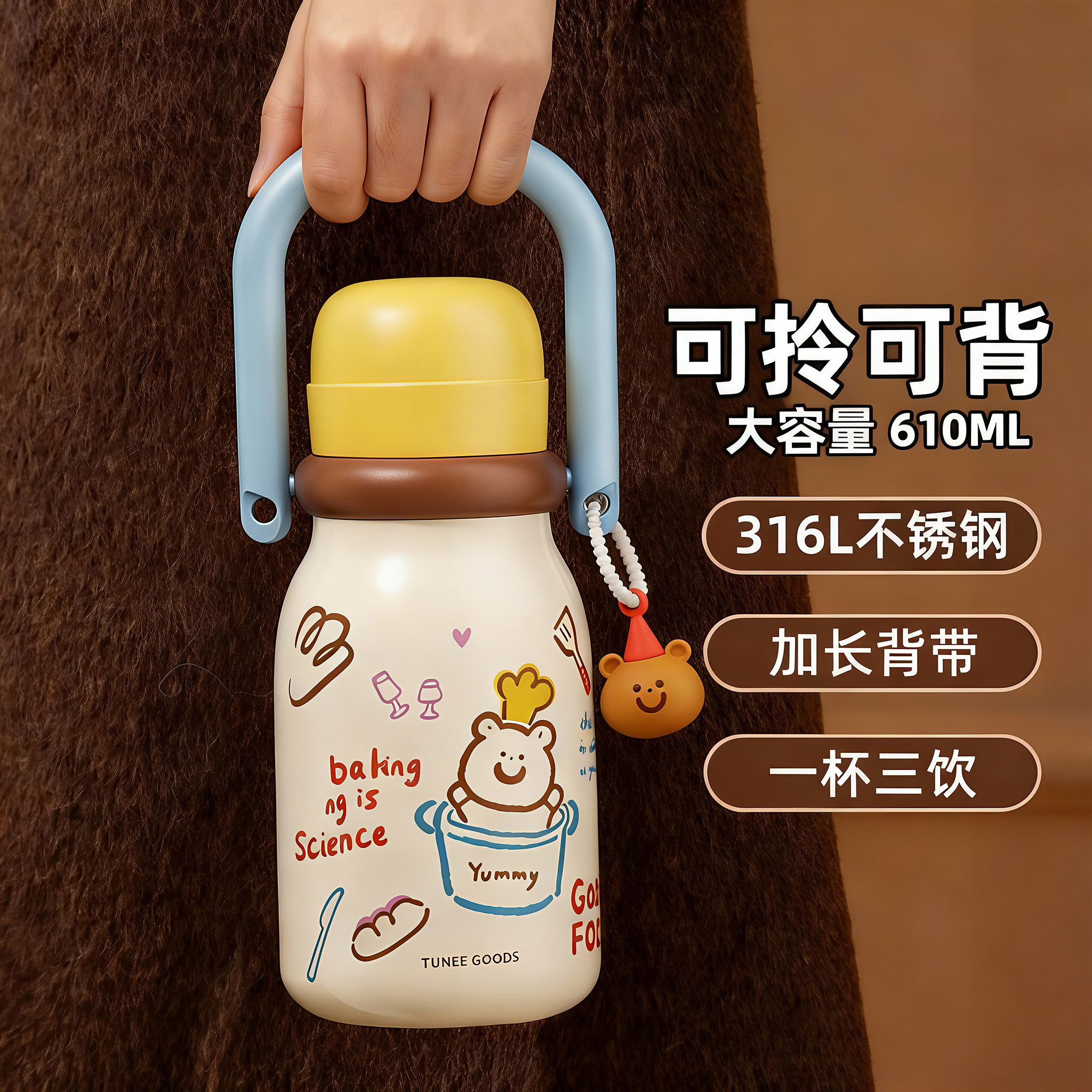 保温杯女生2026新款高颜值316L吸管水杯学生上学专用便携双饮水壶