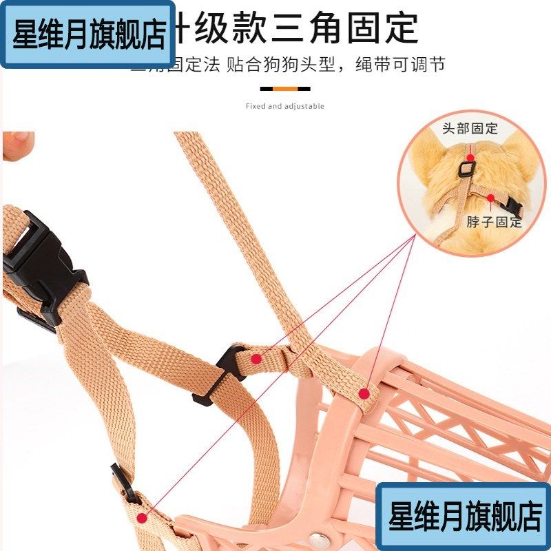 雪纳瑞专用狗狗嘴套可喝水止吠器嘴罩可调节口罩防咬叫宠物小型犬