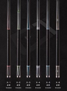 球坦克Cuetec新款法杖白科技打杆黑八杆美式打杆九球杆